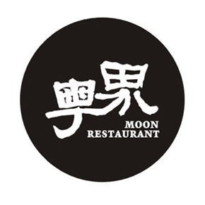 粤界新概念餐厅  /  标志&包装设计